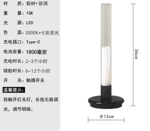 Lampe de table moderne en métal, abat-jour noir en forme de dôme, commande tactile, Wi-Fi, LED réglable 2700K, blanc chaud doux, CRI 80, avec base, chambre à coucher - Product Image 2