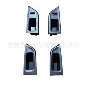 Toyota Vios Yaris <b>Window</b> Regulator <b>Cover</b> 74271-52230-C0 74272-52220-C0 for 2010-2014 Replacement Part - Product Image 1