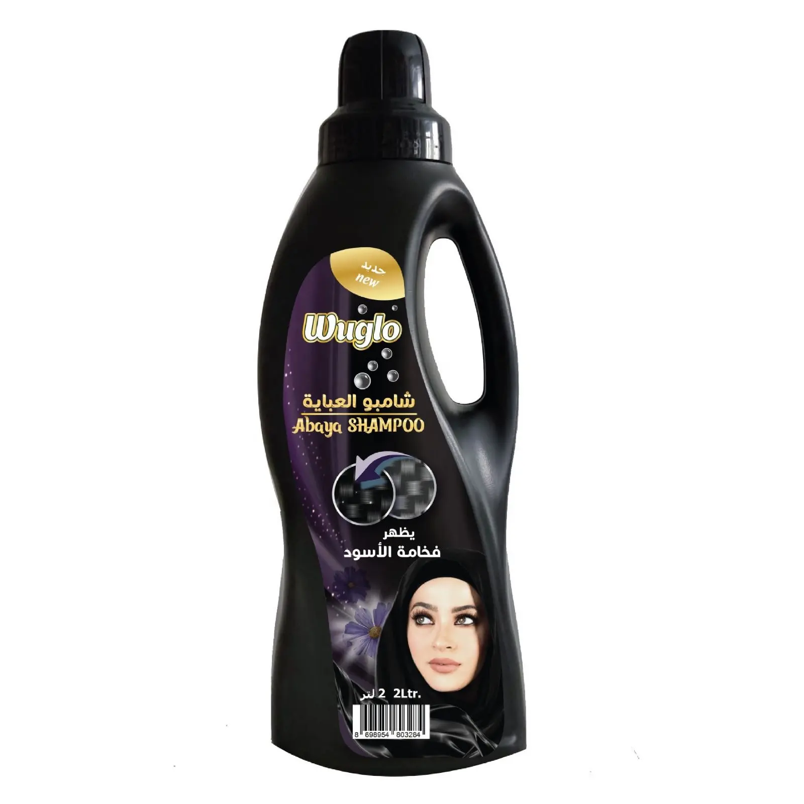 SCHWARZE FARBE ABAYA FLÜSSIGE WÄSCHEREI SHAMPOO DETER GENT 1000 ML 2000 ML Hergestellt in der Türkei Istanbul