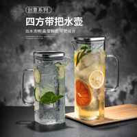 Carafe en verre résistante à la chaleur et aux explosions, pot à jus pour restaurant, bar, avec poignée, pour boissons froides