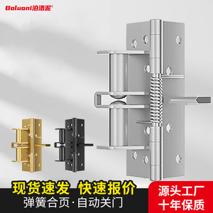 <b>Spring</b>-Loaded Positioning <b>Hinge</b> 180 Degrees Cold-Rolled Steel Minimalist Design For Doors And Windows - Product Image 3