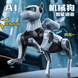 Smart <b>Robot</b> Dog Interactive Toy Electric DIY Assembly For Boys Age 8-13 Years ABS Material <b>Remote</b> <b>Control</b> New Model - Product Image 5