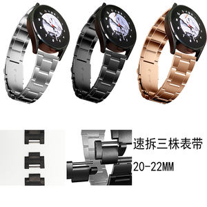Correa de Metal para Samsung Galaxy watch/Huawei watch 3/<span class=keywords><strong>Amazfit</strong></span> <span class=keywords><strong>GTR</strong></span>, correa de acero inoxidable con tres cuentas para Huawei GT2 22mm 20mm - Product Image 3