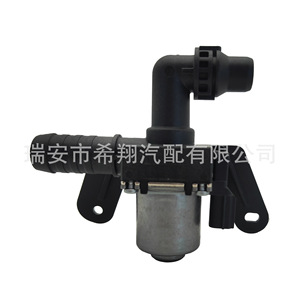 Valve d'eau du chauffage CV6118495TB pour Toyota Ford Kuga 2013-2018, nouvelle pièce de rechange - Product Image 3
