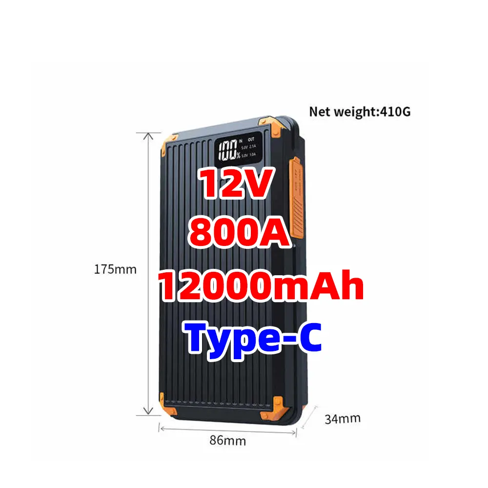 DHカースターシルフハイパワージャンプスターター12V12000mAh600A緊急カーバッテリージャンプスターター用ピーク電流カー