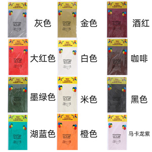 Heavy Duty Plastic Tablecover 137cm X 274cm Reusable Rectangle Solid Color <b>Tablecloth</b> For <b>Party</b> Events - Product Image 2