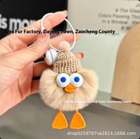 Petite peluche mignonne boule de canard porte-clés cadeau pour enfants filles Rex lapin fourrure légère porte-clés doux peluche poupée sac pendentif porte-clés
