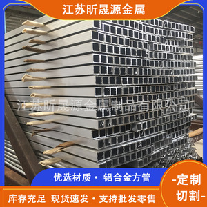 Aluminum Square Tube 2A12 2A11 Anodized Hollow Profile Multipurpose Wuxi Made - Product Image 3