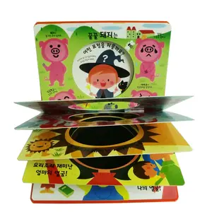 Publishing custom printing hardcover children kids board books,pop up book baby english 3d books cardboard print