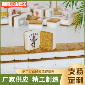 Luxury Acrylic <b>Mahjong</b> <b>Set</b> American Singapore Malaysian Taiwanese Japanese Riichi Tiles for Home Party - Product Image 2