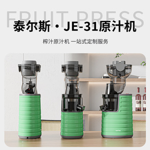 Extractor de Jugos Lionweather JE-31 201W-500W 12000 RPM con Separación de Pulpa, Exprimidor de Jugos Frescos - Product Image 4