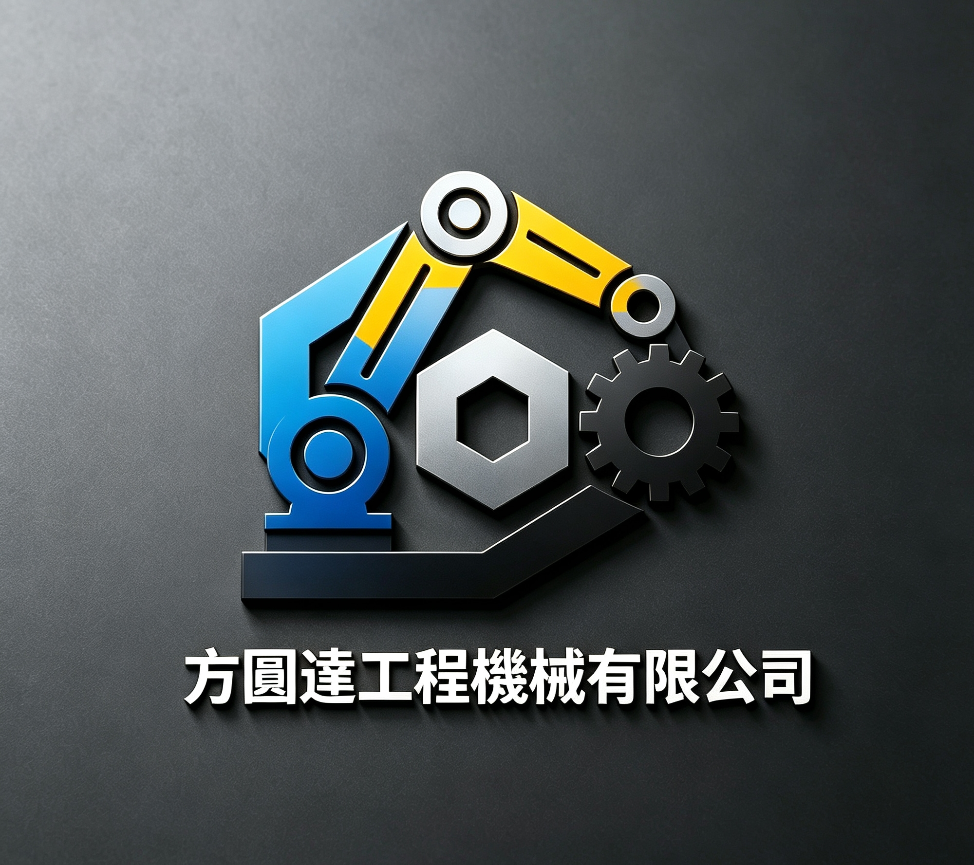 FANGYUANDA ENGINEERING MACHINERY CO., LIMITED logo