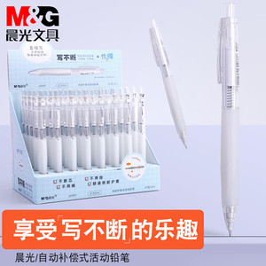 Lápiz mecánico con punta retráctil de 0,7mm para estudiantes, bolígrafo para escribir, cuerpo de plástico - Product Image 3