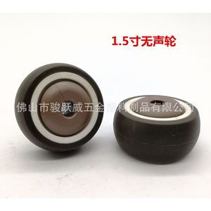 Rueda de TPR para Muebles, 38 mm de Diámetro, con Rodamiento Silencioso - Product Image 3