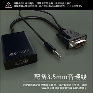 สายเคเบิลอะแดปเตอร์ VGA เป็น HDMI พร้อมเสียง 25 ซม. สำหรับจอคอมพิวเตอร์ 1080p - Product Image 5