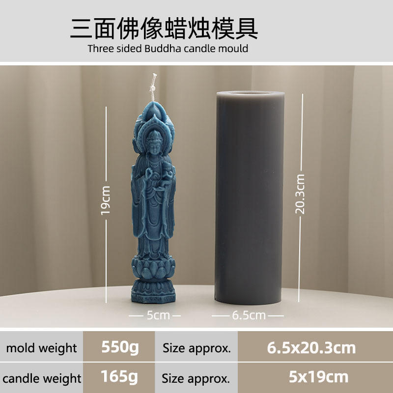 แม่พิมพ์เทียนพระพุทธรูปสามหน้า