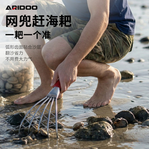 อาไรดู คราดชายหาดสแตนเลสสำหรับหอยและหอยทาก เครื่องมือริมทะเลที่ทนทาน - Product Image 4