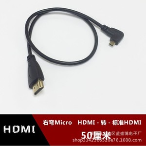 Câble Micro Hdmi vers Hdmi standard 50 cm à angle droit pour TV 1080P - Product Image 1