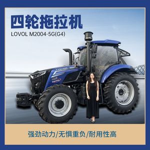 Tractor agrícola Lovol M2004 4x4 con transmisión por engranajes y sistema de elevación eléctrico - Product Image 5