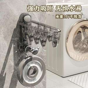 Séchoir mural à ventouse double barre transparent blanc pour chaussettes, sous-vêtements, balcon, organisateur de vêtements - Product Image 5