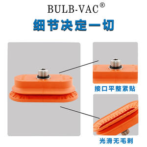 Ventouse à vide ovale à double couche, prise 1,5 fois plus forte pour plaques métalliques SOB30*60/40*80-60, catégorie de produit : lève-objets - Product Image 4