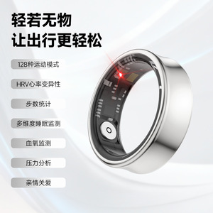 Smart Health <b>Ring</b> <b>Titanium</b> Alloy Blood Oxygen Sleep Monitor Heart Rate Stress Tracking Fitness Band For <b>Men</b> Women Wearable - Product Image 5