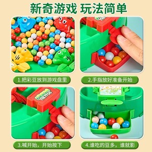 Juego de mesa interactivo de ranas que comen frijoles, juego de mesa de mármol para niños de 4 a 14 años, juguete educativo de plástico - Product Image 5