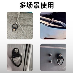Nianyi Metal Triangular Pull Ring HJ-Heavyweight Single Hole For Car Modification Cargo Control - Product Image 4