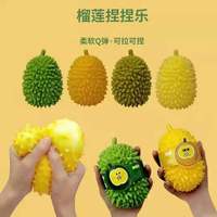 2023 nouveaux produits Squishy Toy Slow Rising Squeeze Anti Stress Fruits Mochi Fidget Toys