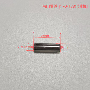 Piezas de Guía de Válvulas para Motores Diésel Refrigerados por Aire 170F173F178F186F188F192, Incluyendo Válvulas de Admisión y Escape y Taqués - Product Image 3