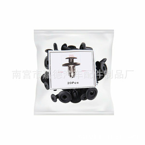 Universal Automotive <b>Clips</b> 100Pcs Nylon Fasteners For Car Repair And Replacement General Use - Product Image 5