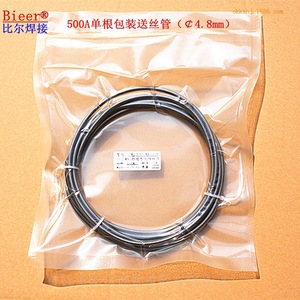 Bieer Wire Feeding Hose 3.1m Ordinary Steel For C02 Welding Torch 500A - Product Image 3