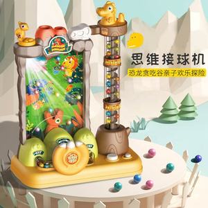 Nouveau <span class=keywords><strong>jeu</strong></span> de capture de balle de dinosaure pour enfants, château de <span class=keywords><strong>jeu</strong></span> de flipper, jouet éducatif pour l'entraînement de la réaction des enfants - Product Image 2