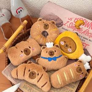 Lindo Llavero de Peluche de Capibara con Temática de Comida, Colgante de Animal de Peluche Suave con Diseño de Pan y Donut, Kawaii, Ecológico, Forma 3D, para Bolsos - Product Image 5