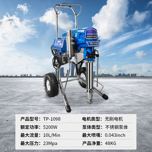 Pulvérisateur électrique professionnel haute pression sans air TUGPT1098 avec moteur sans balais, compatible avec 443 buses <span class=keywords><strong>pour</strong></span> peinture au latex, à l'huile et autres revêtements - Product Image 3