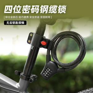Candado de Combinación de Cable de Acero de 4 Dígitos Hisayoshi YUUISD, Antirrobo, de Aleación de Zinc, para Bicicleta de Montaña, Bicicleta Eléctrica - Product Image 1