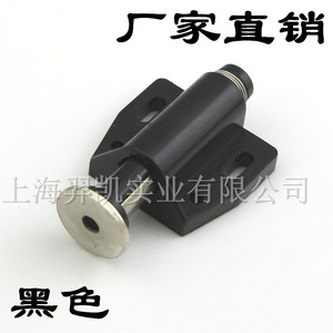 Loquet magnétique Xin Jieliang pour porte d'armoire 38x34mm, en plastique noir, avec dispositif de rebond à ressort dissimulé pour portes de placards de rangement - Product Image 5