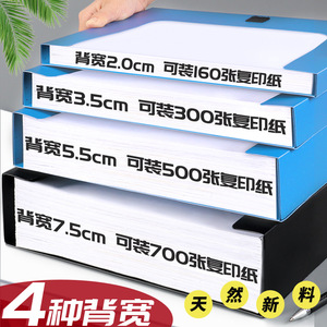 Intellectual Property A4 <b>File</b> <b>Box</b> 1.2CM 2CM 3.5CM 5.5CM 7.5CM PP Plastic Office Organizer Storage <b>Box</b> Minimalist Rectangle - Product Image 2