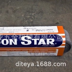 Laine d'acier BON STAR, grade 0000, usage industriel, durable, forme solide, fabriqué au Japon - Product Image 1