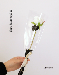 Bolsas de Plástico Impermeables al por Mayor para Envolver Ramos de Flores, con Diseños Románticos de Corazones y Letras Inglesas - Product Image 3