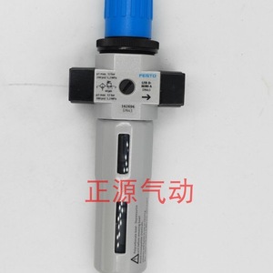 Vanne de réduction de pression Festo LFR-18-D-O-MINI DN5, régulateur d'air - Product Image 3