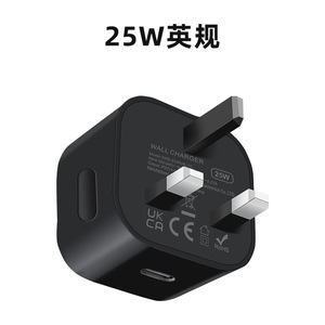 Nuevo cargador Samsung compatible con el estándar británico de 25W, certificado UKCA, con PPS SuperCharge para S21/22/Note7 - Product Image 4