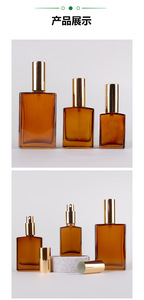 Vente chaude MLM – Flacon pulvérisateur en verre ambré personnalisé OEM 30ml 50ml 100ml – Bouteille carrée pour huile de parfum – Emballage cosmétique en gros - Product Image 6