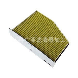 Filtre à air d'habitacle 1K1819653A pour Sagitar Magotan Superb Octavia Touran Golf 6CC Tiguan Passat Scirocco Q3 - Product Image 3