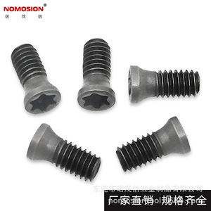 NOMOSION U Drill Hex <b>Socket</b> <b>Screw</b> OM2.5*6 D3.3 Tool Holder - Product Image 3