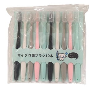 Explosion en gros Japon 10 bâtons adulte naturel petite tête doux brosse à dents ensemble - Product Image 1