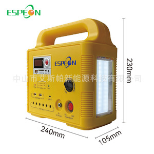 Espeon <b>Solar</b> Power Station 240x105x230mm Portable Outdoor <b>Lighting</b> <b>System</b> - Product Image 1