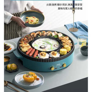 Barbecue électrique sans fumée commercial de grande taille de 47cm avec pot chaud Revêtement antiadhésif Utilisation extérieure et intérieure - Product Image 5