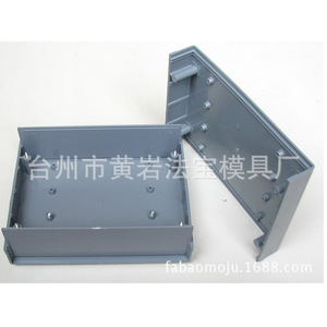 Coque extérieure en plastique moulée par injection à cavité unique pour les articles de première nécessité et les appareils électroménagers - Product Image 2