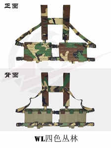 VC-004 Gilet tactique de poitrine Spiritus Systems Style Mk4+34A avec sangle MOLLE modulaire et fixation rapide pour équipement - Product Image 6